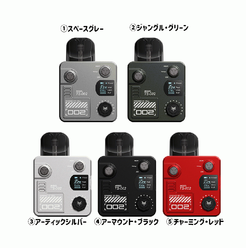 クミホ(KUMIHO) THOTH S ポッド システム キット 1000mAh 2ml