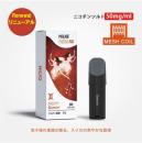 「リニューアル」Hiliq META メタ 使い捨てカートリッジ ウォーターメロン(スイカ) ニコチンソルト 50㎎ 3ml