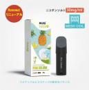 Hiliq Meta メタ ポッドカートリッジ ピニャコラーダ(Pina Colada) ドリンク系 30㎎ 3ml