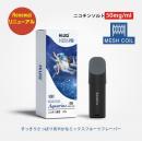 「リニューアル」Hiliq Meta ポッドメタ カートリッジ フルーツ系 星座シリーズ Wisdom Aquarius ニコチンソルト 50㎎ 3ml