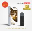 Hiliq Meta メタ ポッドカートリッジ 白桃烏龍(Delicate Taurus) フルーツお茶系 ニコチンソルト 50㎎ 3ml