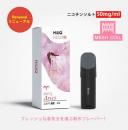 Hiliq Meta メタ ポッドカートリッジ サクラティー(Brave Aries) お茶系 ニコチンソルト 50㎎ 3ml