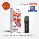 Hiliq Meta メタ ポッドカートリッジ ベリーパラダイス(Berry Paradise) フルーツ系 30㎎ 3ml