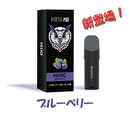 ハイニク メタ HiNIC META 交換用カートリッジ ポッド 3ml Hiliq ハイリク VAPE ベイプ ブルーベリー