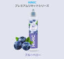 HiNIC ハイニク プレミアムリキッド 60ml 電子タバコフレーバーリキッド VAPE ベイプ ハイリク HiLIQ ブルーベリー