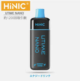 HiNIC UTIME NANO 使い捨てキット 3.5ml 電子タバコ ハイニクユータイムナノ VAPE シーシャ エナジードリンク | ニコチン リキッドの個人輸入代行 | 電子タバコ通販.jp