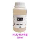 電子タバコリキッド 250ML ハイリク HiLIQ タバコ系 VAPE ニューポート