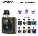 べポレッソ Vaporesso XROS 4 Nano ポッドシステムキット 1350mAh 3ml 3カモフラージュ