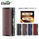 イーリーフ Eleaf iStick i75 75W アイスティック ボックスモッド バッテリー 3000mAh ブラウン