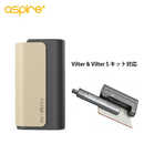 アスパイア Aspire Vilter-PB ヴィルター パワーバンク バッテリーVilter & Vilter S 1600mAh 対応 グレーサンド