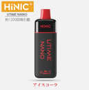 NANO 電子タバコ VAPE 3.5ml シーシャ 使い捨てキット HiNIC UTIME ハイニクユータイムナノ  アイスコーラ